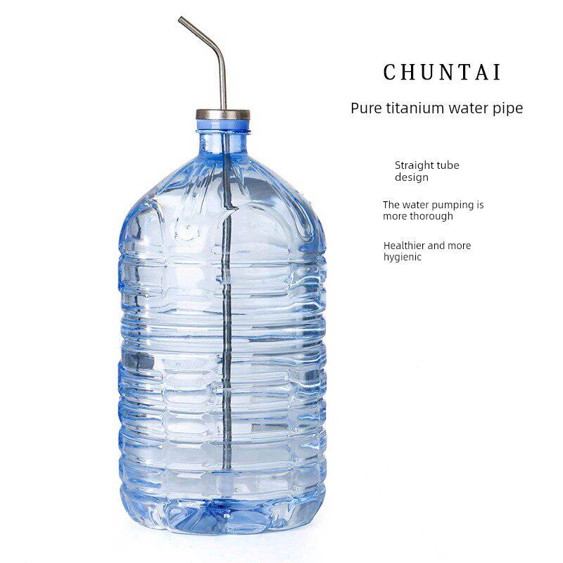 新款纯钛进水管接桶装水饮水机上下水钛抽水管高档茶道茶具配件