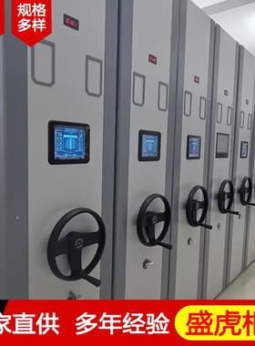 节河北密集柜分隔板可调包围密集架半电动智能文件储藏SH&MJG02柜