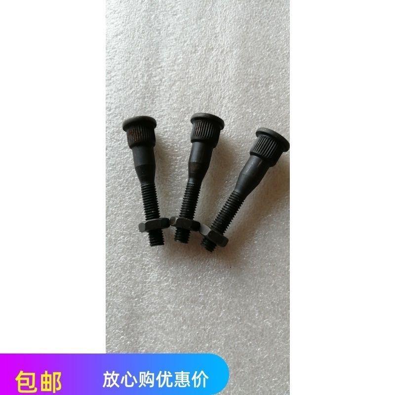 手扶拖拉机离合器调整螺丝3个一套正品全套