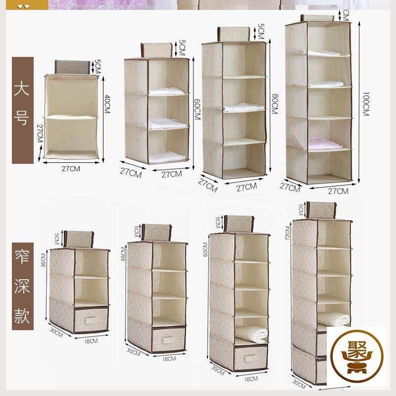 加硬层衣柜悬挂式收纳袋组合布袋简易吊架衣服用品内衣裤挂壁格子