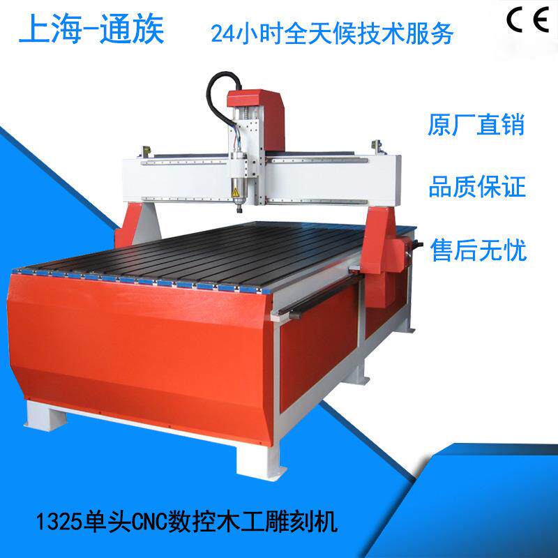 上海直销环氧树脂板切割雕刻机1325绝缘电箱打孔机电木板模具倒角