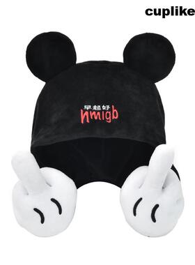 cuplikecup原创中指连帽U型枕颈部靠枕护颈枕飞机旅行办公室