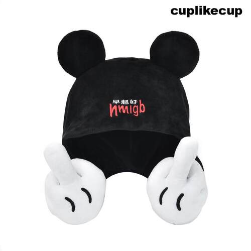 cuplikecup原创中指连帽U型枕颈部靠枕护颈枕飞机旅行办公室