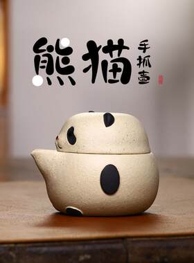 紫砂茶宠熊猫手抓壶桃子创意墩墩茶具手工茶玩