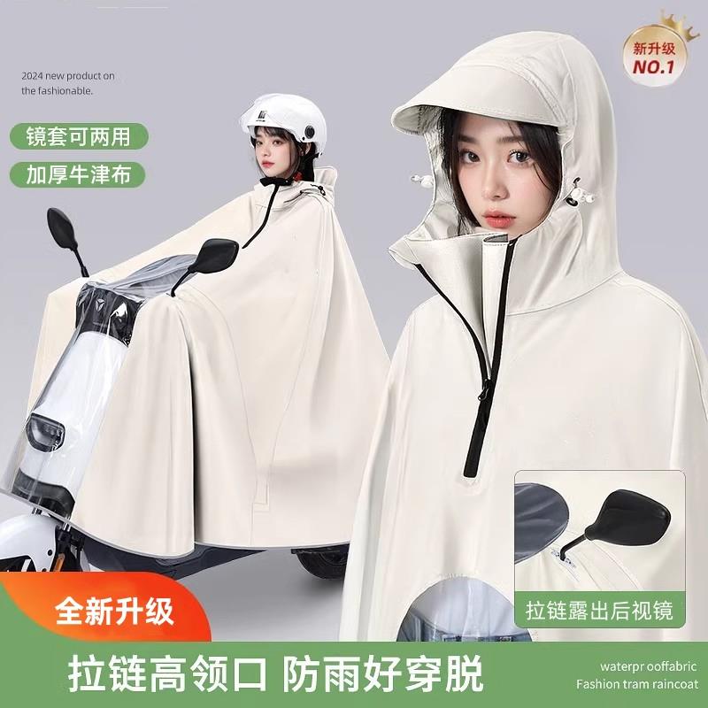 电动车防雨罩雨衣一体全包型加厚长款全身防暴雨女款加大双人雨披