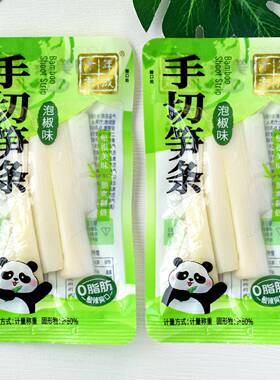 十年有成手切笋条泡椒味散称小包泡椒笋条笋片解馋休闲 零食品小