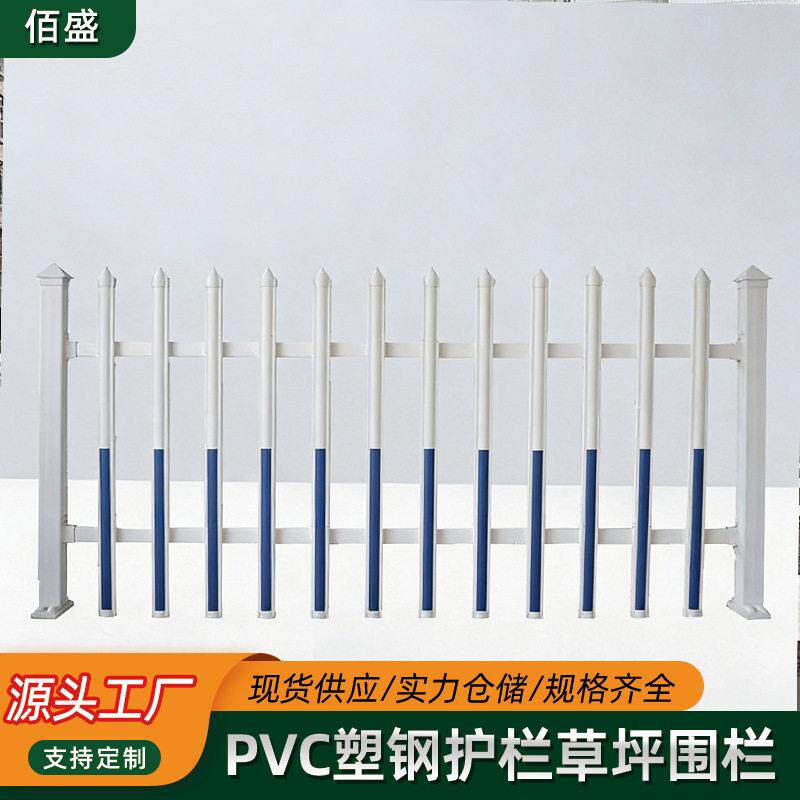 PVC塑钢护栏公园绿化带草坪绝缘安全变压器配电箱定制围栏