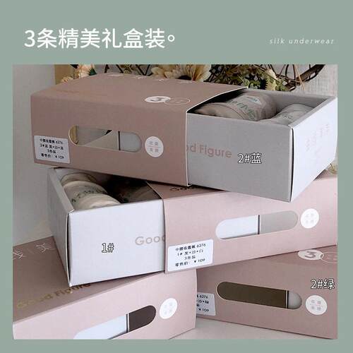 内裤女腰收腹提臀无痕女士三角裤春夏透气桑蚕丝抗菌底裆短裤头