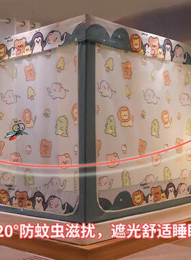 防床尘体帐家用2025新款遮光布儿童防摔蒙古包幔卧室一L12W3J8z式