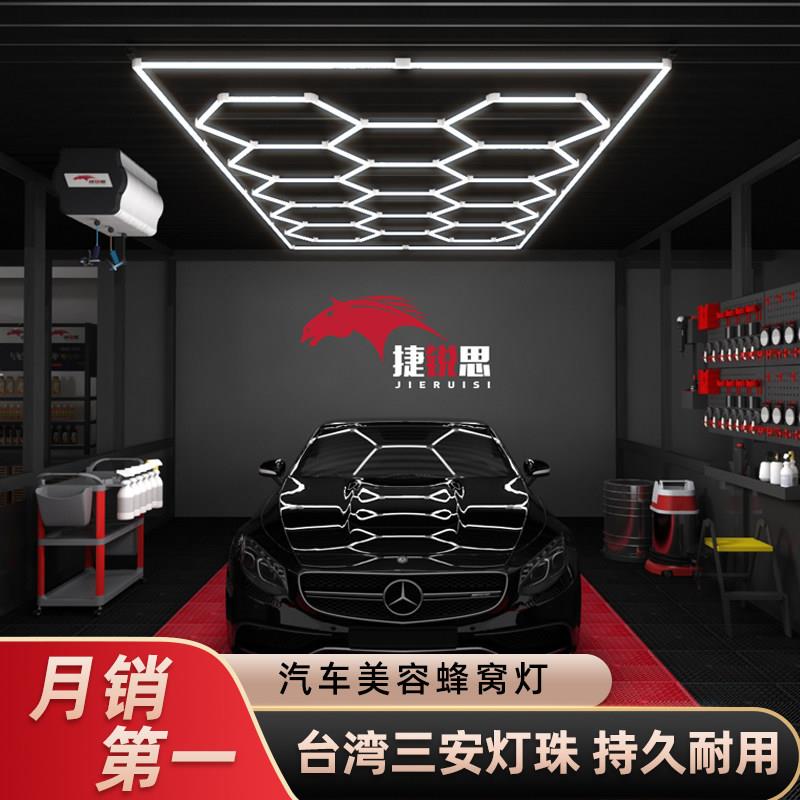 汽车洗车美容工位灯光贴膜店房修无尘车间蜂窝灯顶吊LED灯九9宫格