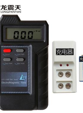 新款L0ZT-测116电磁波仪辐射检测仪器专业测试磁场强度量辐射监测