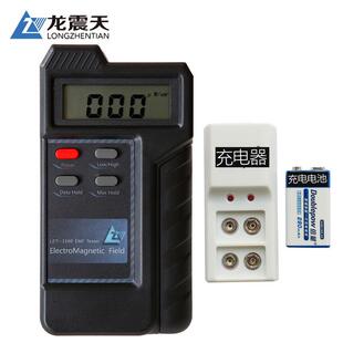正品 测仪器专业测试场强度测量辐射监测 LZT1160电磁磁仪波辐射检