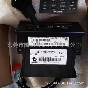 2953693129536927295369302953692829541927艾里逊换挡选择器