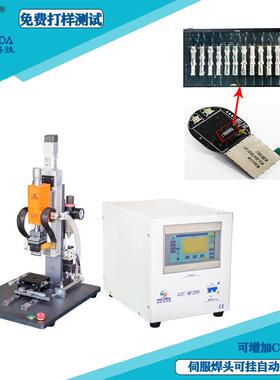 工厂直销伺服脉冲热压机GZC-MF200工厂流水线高精度FFC焊接PCB