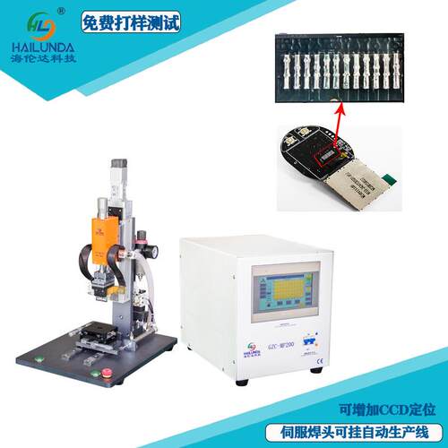 5G高清线 USB HIMI PCB焊接FPC脉冲伺服热压机焊锡机MF200