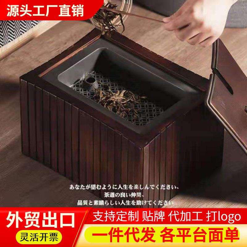 茶水桶带盖茶具配件天然竹制茶桶茶渣桶沥水干湿分离垃圾桶