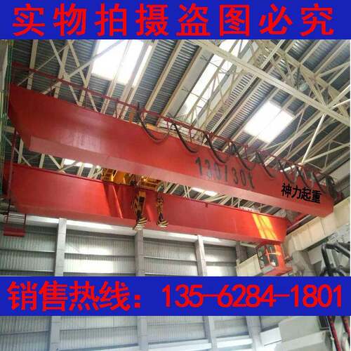厂家生产QD型吊钩式双梁桥式起重机LH型电动葫芦式双梁起重机