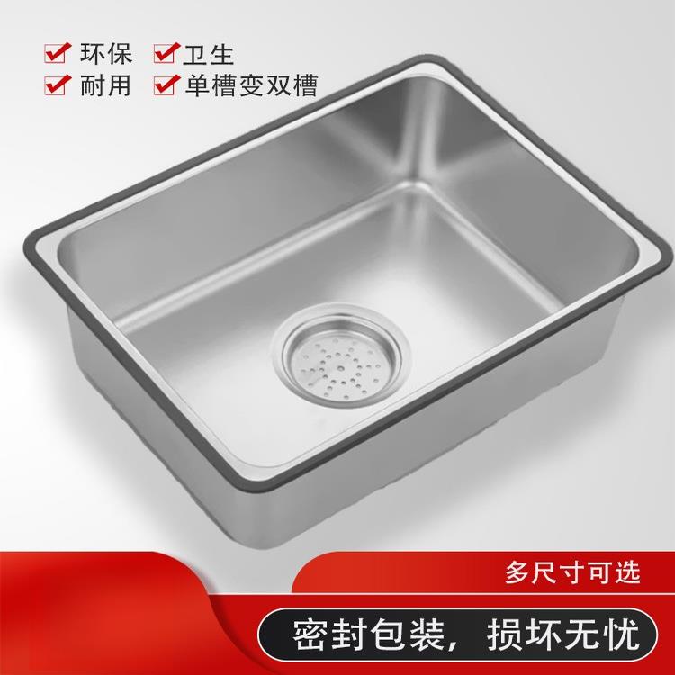 不锈钢盆中盆洗菜盆厨房水槽沥水盆加大加深洗碗池置物架收纳滤水