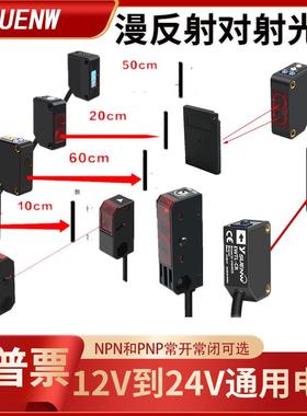 光电开关传感器 EW-D61/2/LS61/EW-T61/81/BGD300N/SXJ-T3N1/D2N1