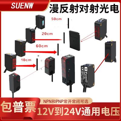 光电开关传感器 EW-D61/2/LS61/EW-T61/81/BGD300N/SXJ-T3N1/D2N1