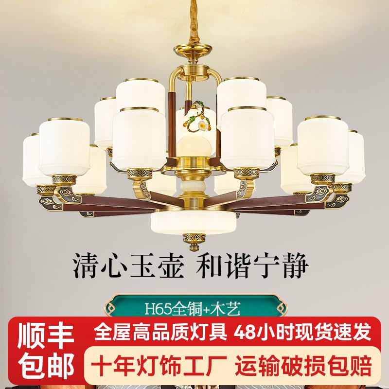 新中式别墅复式楼大吊灯全铜实木玻璃客厅中空跃层楼梯间长吊灯