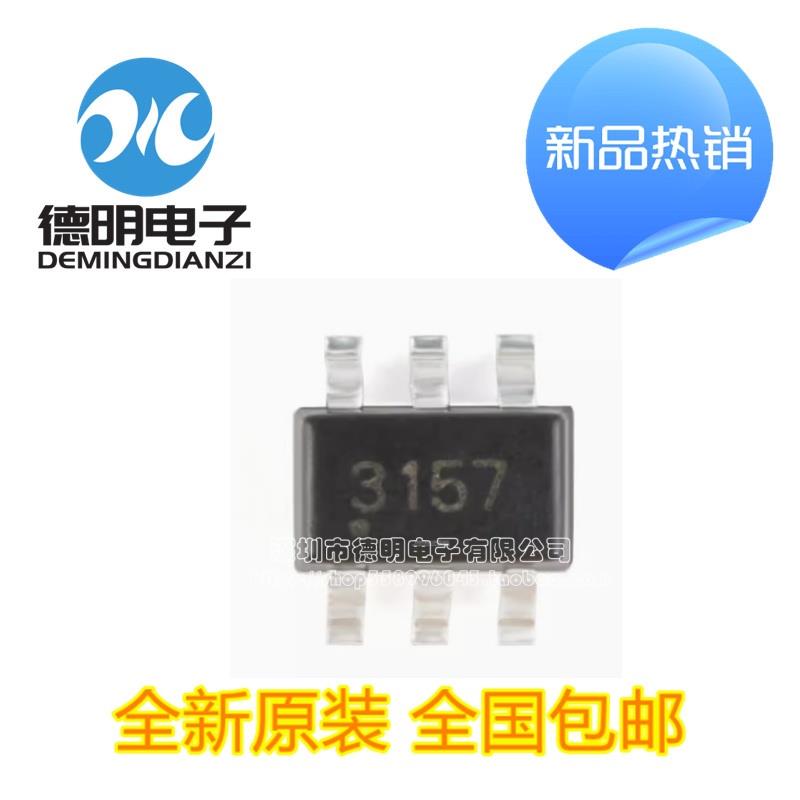 全新原装正品 SGM3157YC6/TR 丝印：3157 信号开关芯片 SC-70-6