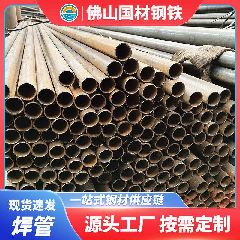 现货Q235B直缝焊管国标工地钢管4寸DN100*2.0铁圆管架子焊管