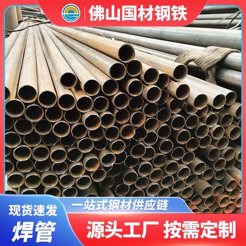 现货Q235B直缝焊管国标工地钢管4寸DN100*2.0铁圆管架子焊管