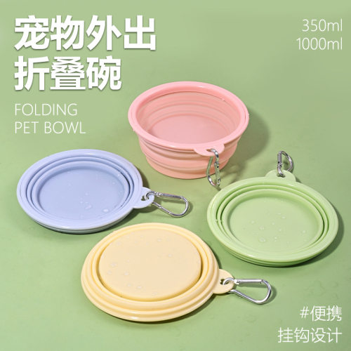宠物狗折叠外出猫咪喝水慢食碗