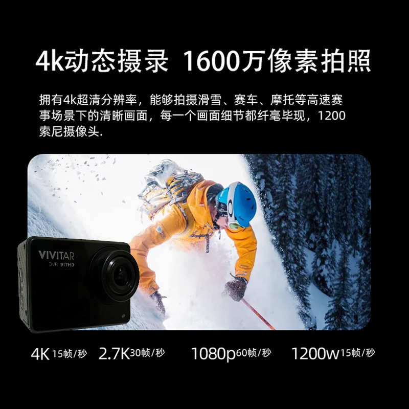 GOPRO7/8/9/MAX尼康钥动170运动CCD数码相机高清4K头盔骑行摄像机