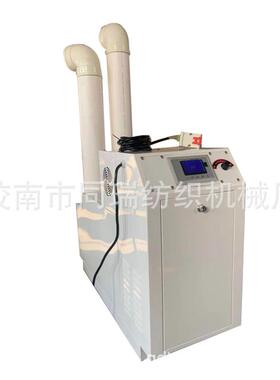厂超家供应工业声波雾器化加湿 工业雾化机 湿器 大增雾量喷MPU雾