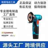 迷你手持打磨机电动有刷锂电角磨机充电式 切割机磨光机无线