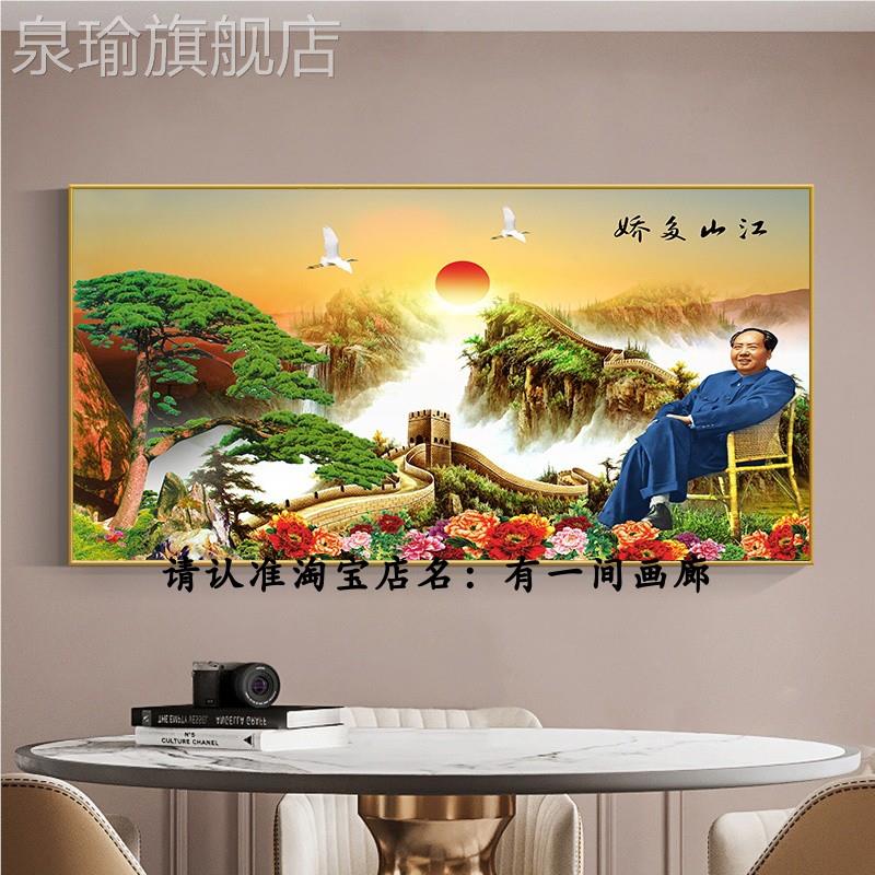 网红高画中堂画瓷金色公里长城晶雄风清装万饰山画办室水墨水国画