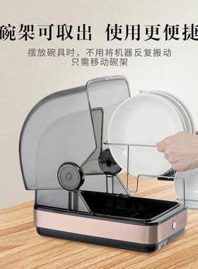智能消毒碗柜家用小型碗碟筷子收纳盒台式迷你紫外线餐具消毒机
