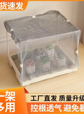 多肉温室暖房花房植物保温罩阳台室内户外花架防雨多层置物架防冻