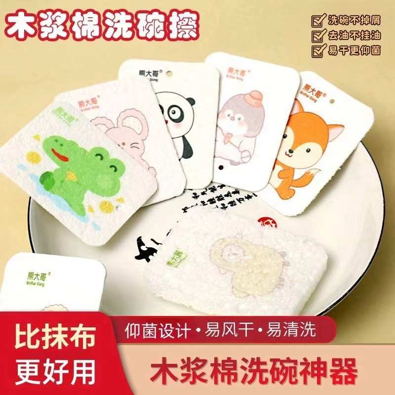 布巾变大抹棉海绵布碗油沾洗碗厨房锅擦洗碗木浆刷不洗盘吸水神器