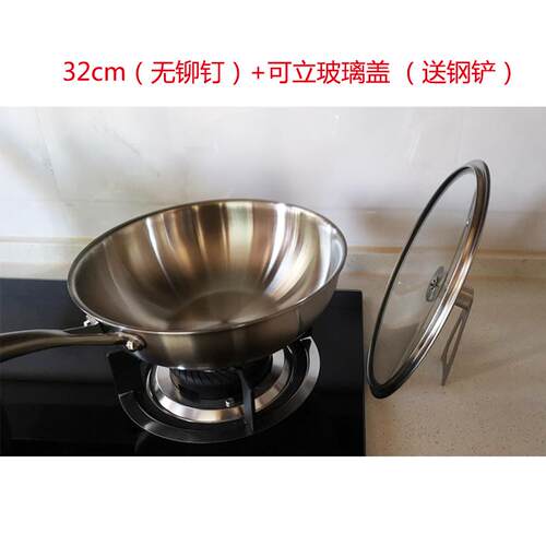 正品34不锈钢家用炒锅 26c无铆0钉m炒锅无涂层不沾锅具电小磁炉通