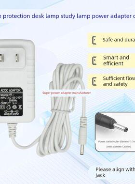 适用适用孩视宝LED台灯VL161C VL020电源适配器电源线充电器9V1A4