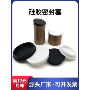 白色16-201硅胶堵头塞橡胶塞头环保硅橡胶堵孔塞子螺丝孔装下水道