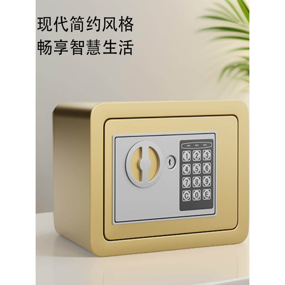 芙蕾米家用小型保险箱存钱罐生日礼物礼品儿童密码储蓄罐储钱罐开学季床笠拉车
