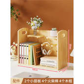 展示学习洞洞工位置办公室收纳桌面桌架子架物桌上整理板书架