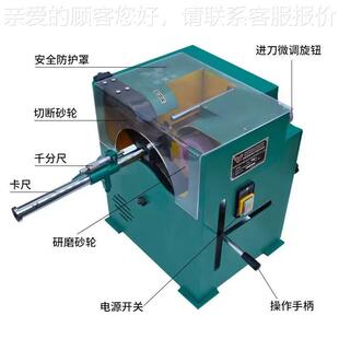 控高精度针机迷你成型器电动研磨研优机磨床顶针切磨削切YCL断磨