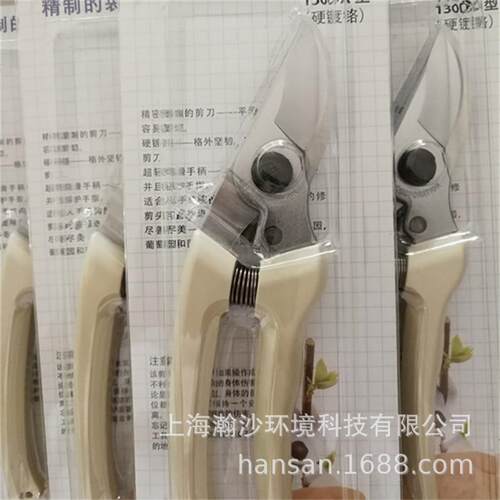 130DX手剪爱丽斯ARS园艺剪园林盆景花卉造型修枝剪