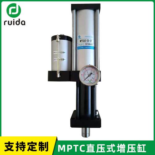 MPTC直压式增压缸气动增压缸直压式气液增压缸厂家
