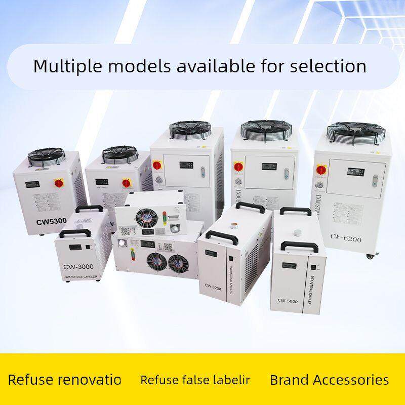 工业冷水机风冷式激光雕刻机水循环冷却系统制冷机激光水冷机厂家