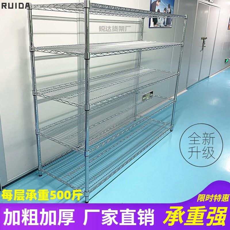 不锈钢置物架镀铬线网货架防静电物料架仓库带轮多层架子冷藏库货
