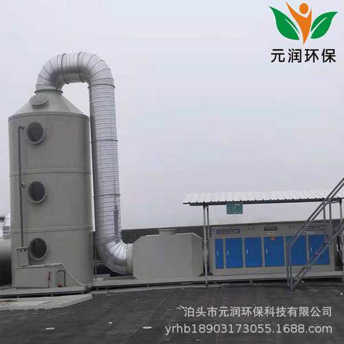 pp材质喷淋塔水喷淋塔废气净化器高效治理工业废气处理设备现货