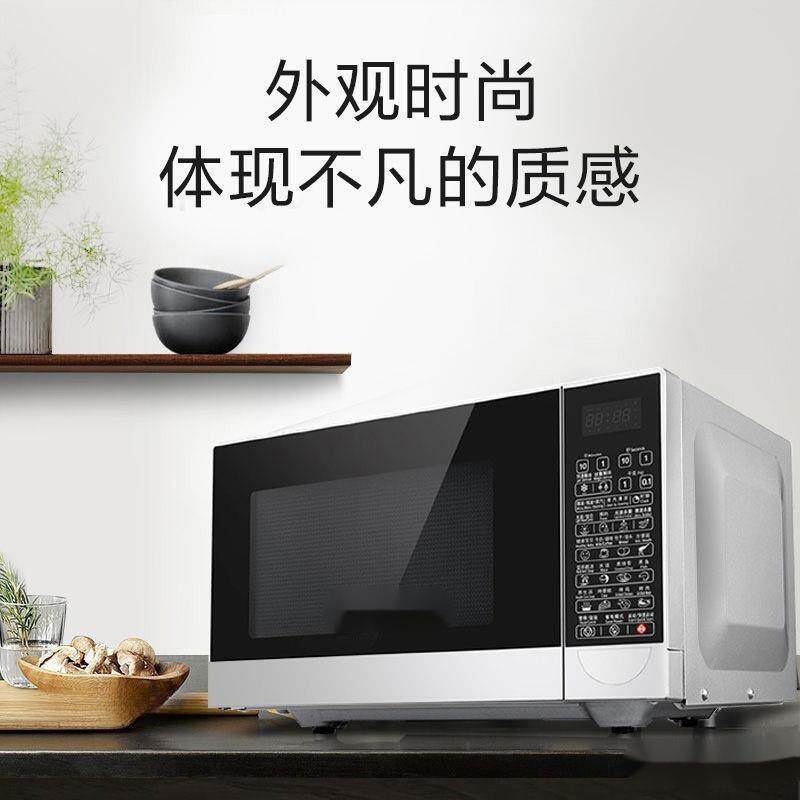 微波炉智能家用光波炉烤箱一体 80232-5(0)
