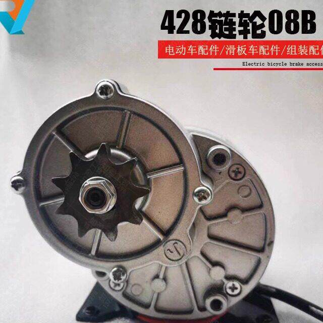24V350W12V250W减速有刷直流永磁电机428齿浩诚羚鹰尤奈特MY1016