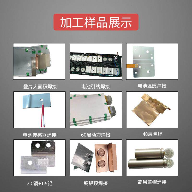 大电缆超声波金属焊接机铜铝线对接碰焊机线束接线端子镍片连接机